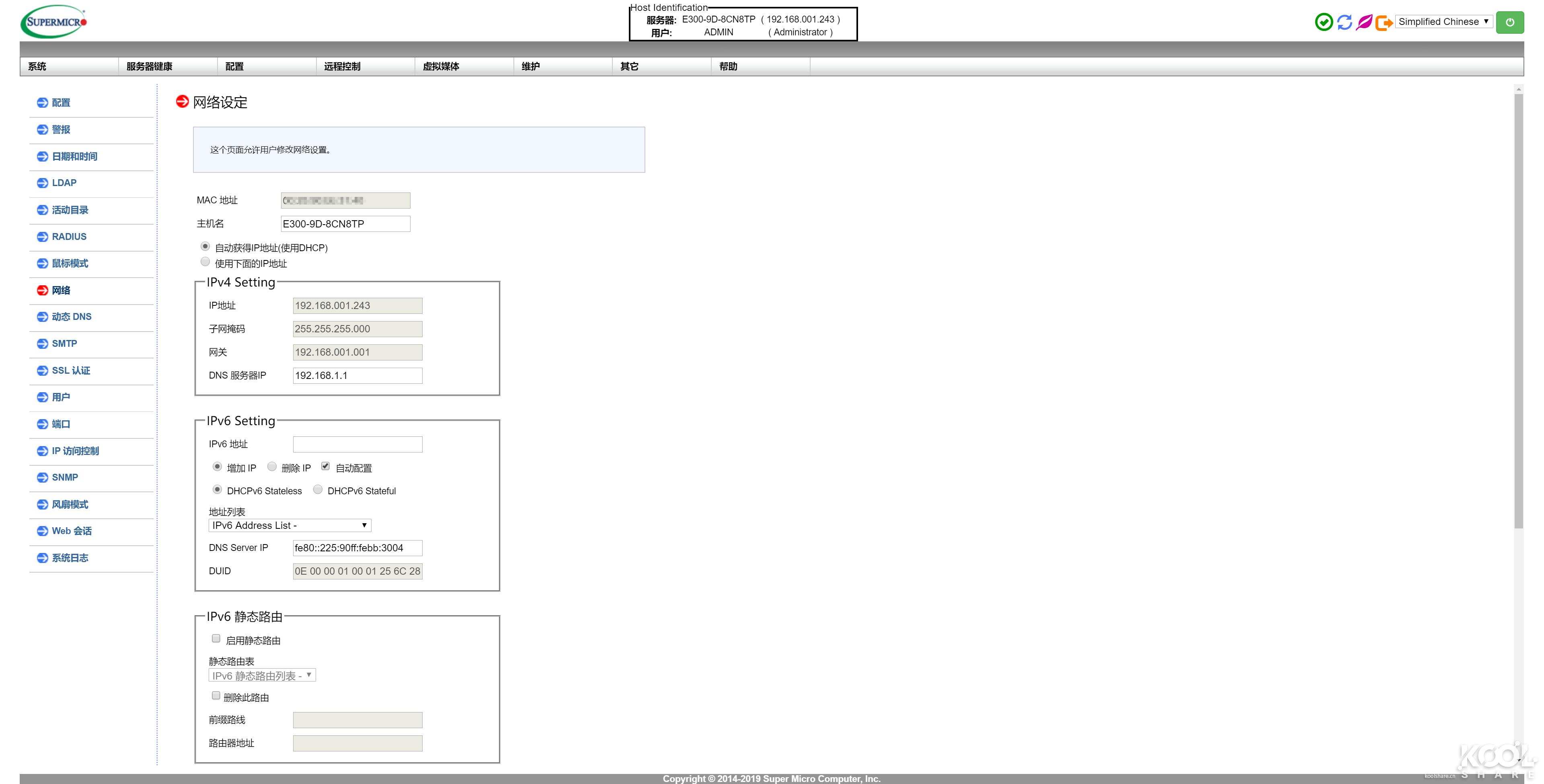 瓒呭井e300-9,瓒呭井e302-9d璇勬祴