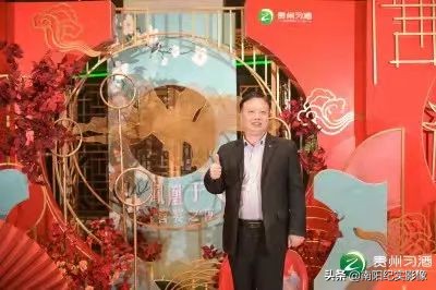 凤凰于飞喜宴之夜—贵州习酒习酒喜宴南阳上市发布会圆满成功