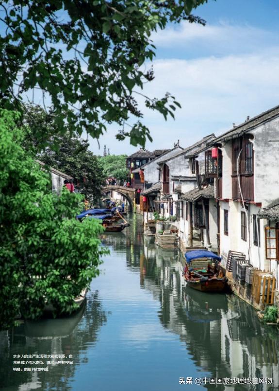 江南水乡的原点,凭什么是昆山周庄?