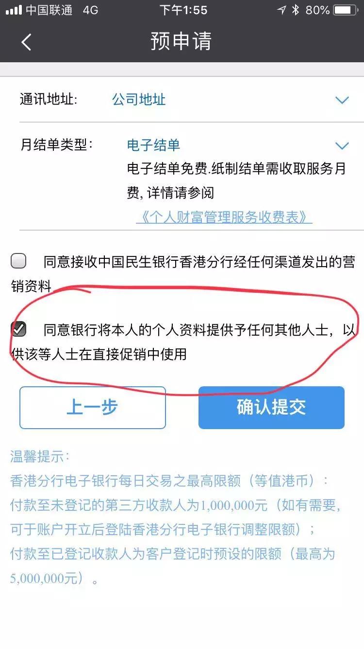老虎股票美股开户,美股开户指南老虎证券
