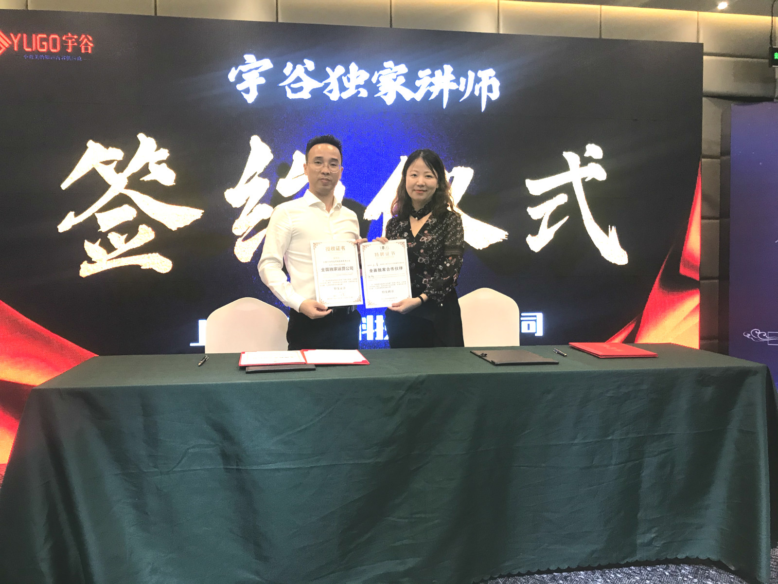 泰隆银行七大创始人,泰隆银行七个创始人