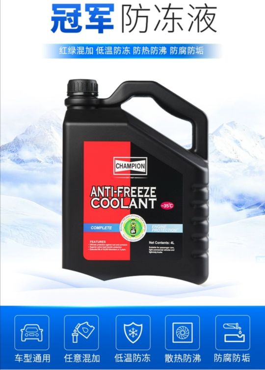 老款标致308防冻液盖用哪个好,标致308暖风小水箱漏防冻液