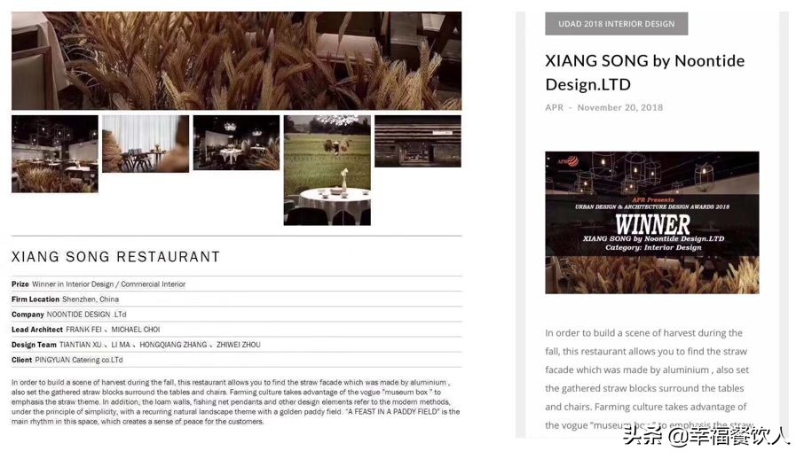 大众点评品类榜首！这家“土到极致”的湘菜馆是如何做到的？