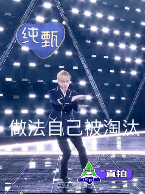 被爆塌房却吸粉，直言不在意粉丝，民选“c位”利路修凭什么火？