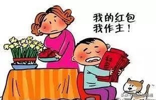 对孩子怎么管理压岁钱的点评,17岁如何管理压岁钱