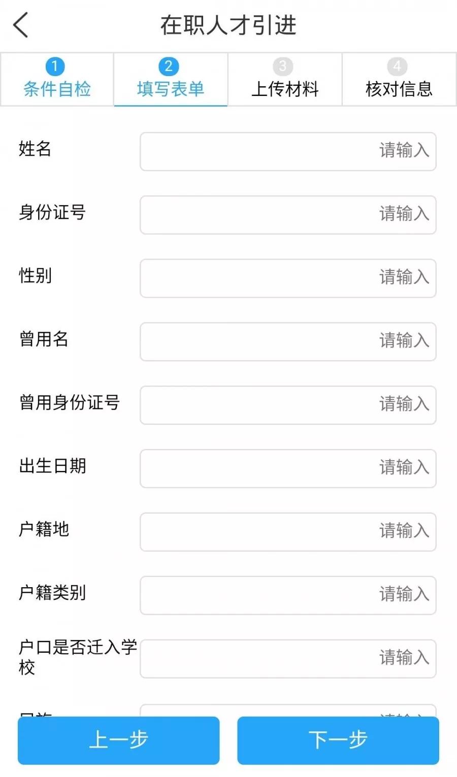 众志成城，共同战“疫”！南山区全面推行网上办、掌上办、预约办、邮寄办