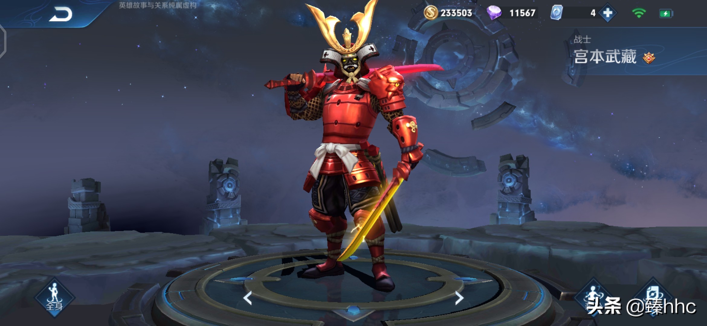 峡谷宝典皮肤特效,盘点王者峡谷特效最好的几个皮肤