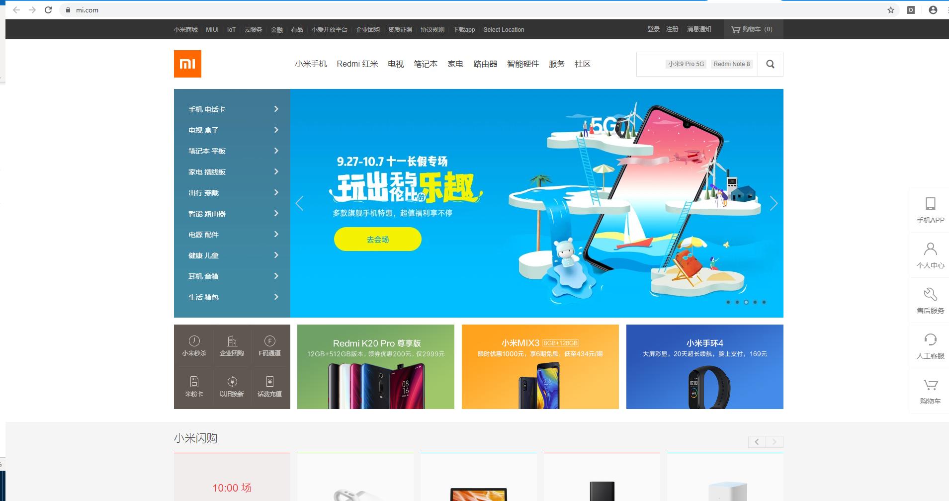 华为小米魅族,华为小米魅族苹果哪个更好