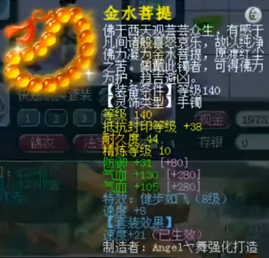 梦幻西游罗浮山服战家族,梦幻西游服战君临天下