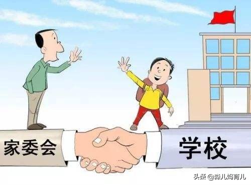 家委会违规收费是否承担法律责任,家委会强制收钱怎么举报