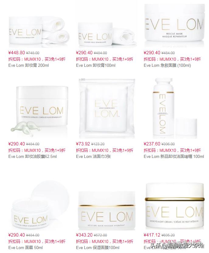 海淘雅诗兰黛dw价格,雅诗兰黛海淘大促