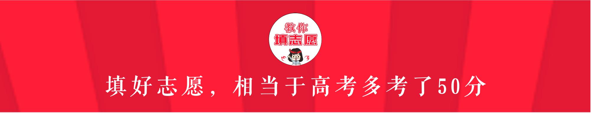 华南理工大学毕业在广东好就业吗,华南理工大学去哪里就业