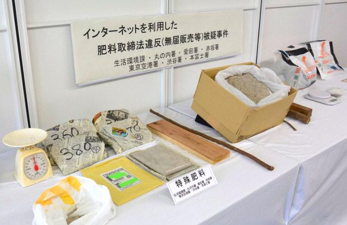 日本买的二手物品需要关税吗,出售日本的二手物品违法吗