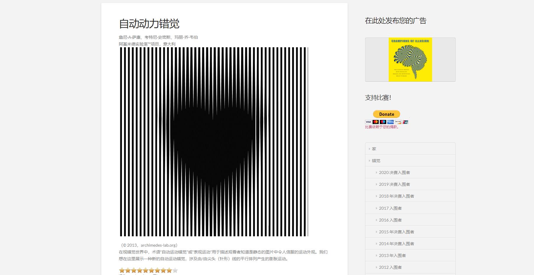 有趣的网站100个,国外小众创意网站排名榜