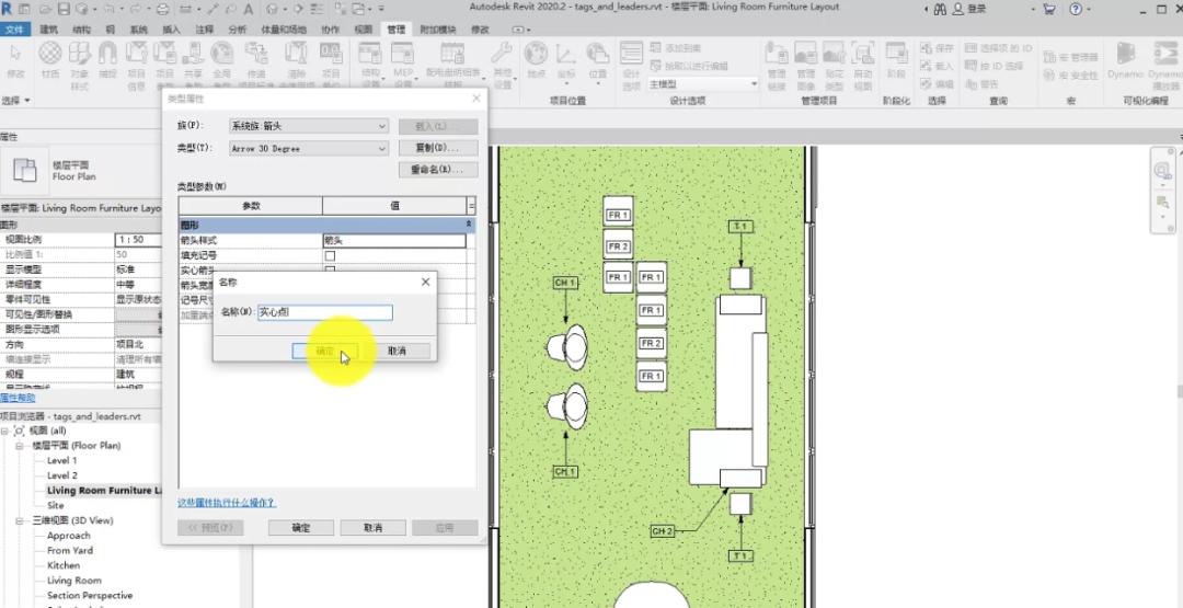 偶数！Revit2022上线，32个大更新，你会pick吗？