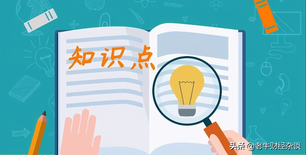 考中级会计证需要拿到初级证书吗,大龄能考中级会计证吗