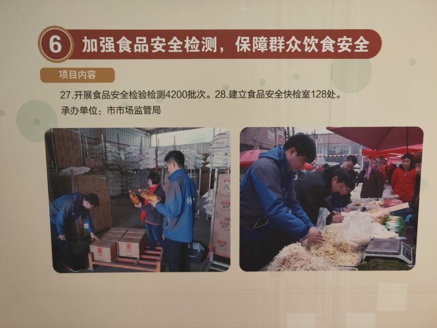 我眼中的滨城,我眼中的胶州市