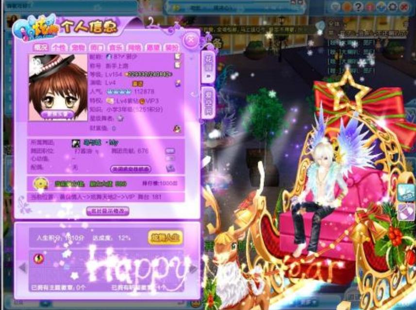 非主流劲舞团游戏,非主流时期玩的游戏