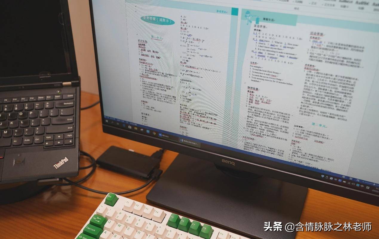 办公用显示器怎么选购看哪些参数,桌面办公选27寸还是32寸显示器