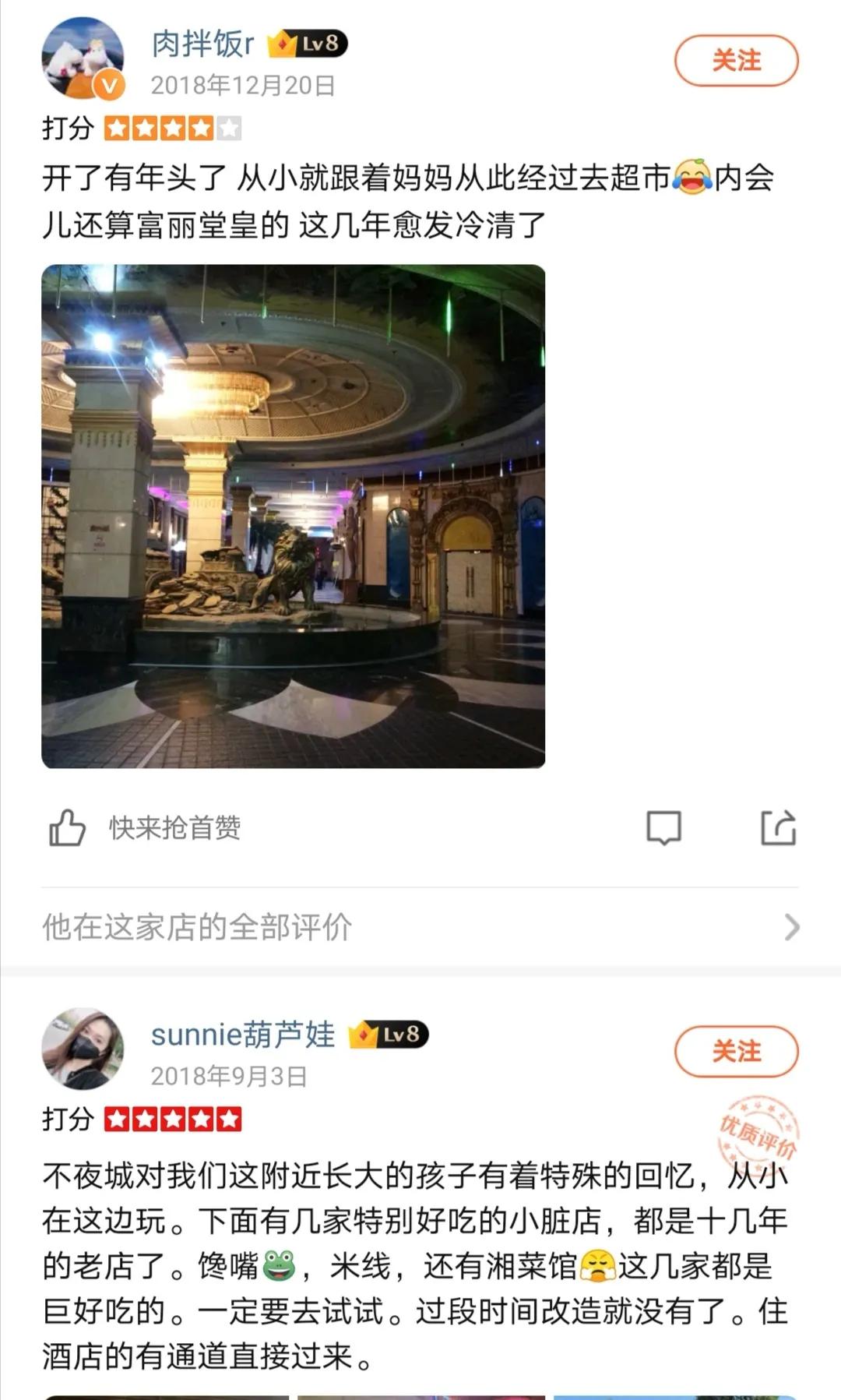 300平米的运动城,北京海淀区运动城