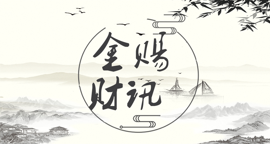 股票期货交易入门知识大全图片,买股票的期货基础知识