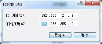 掌握ip地址的基本方法,ip地址显示功能
