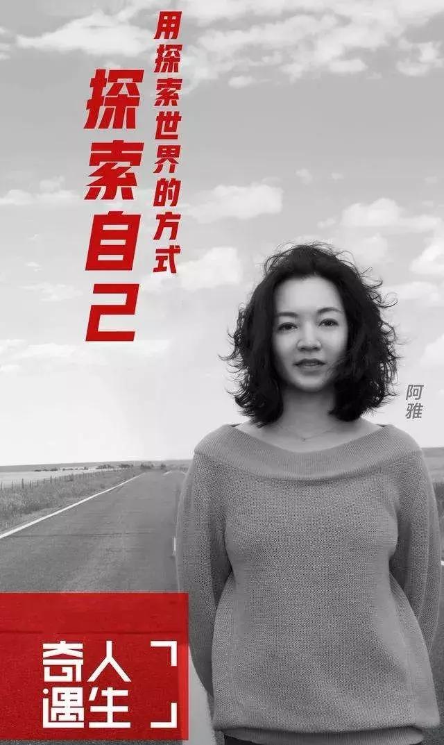 大s和阿雅目前关系,大s为阿雅做过什么事情