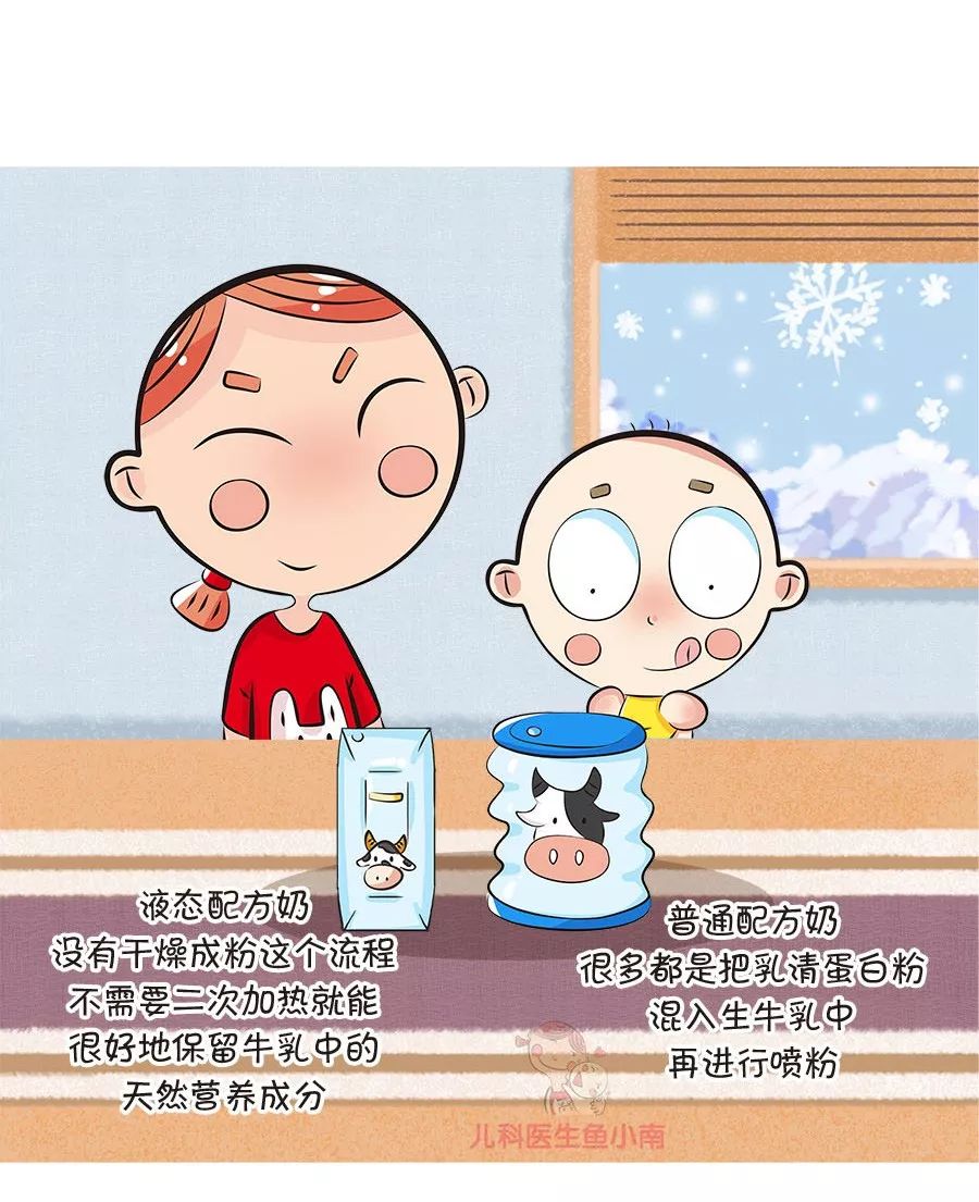 不知道怎么给宝宝选3段奶粉,给宝宝选奶粉要记住4点