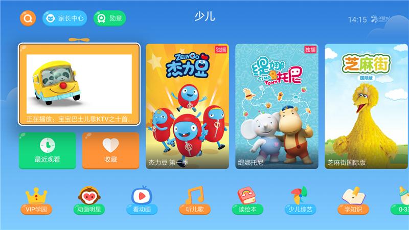 天猫魔盒4pro电视盒子价格多少,天猫魔盒4pro评测