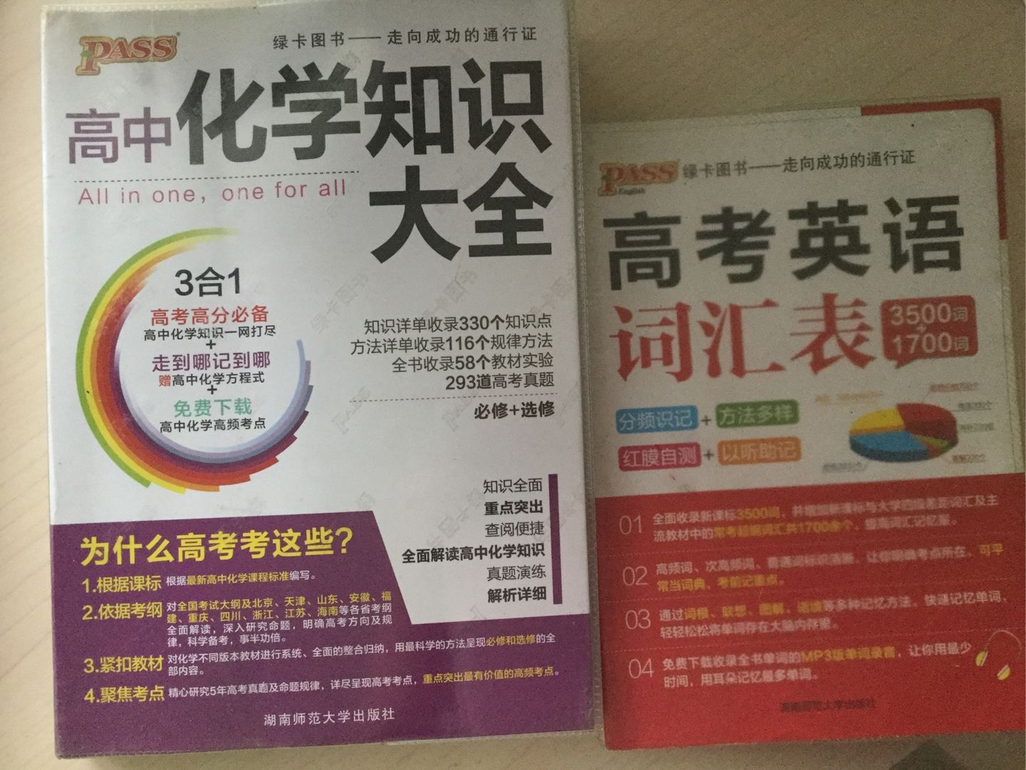 努力必有回报名言,努力必有回报议论文