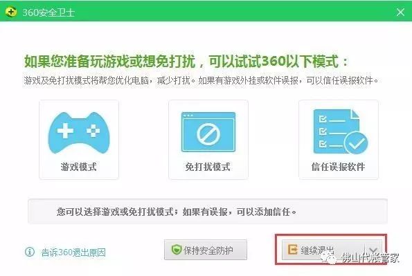 金税盘大征期怎么操作,金税盘月初报税流程