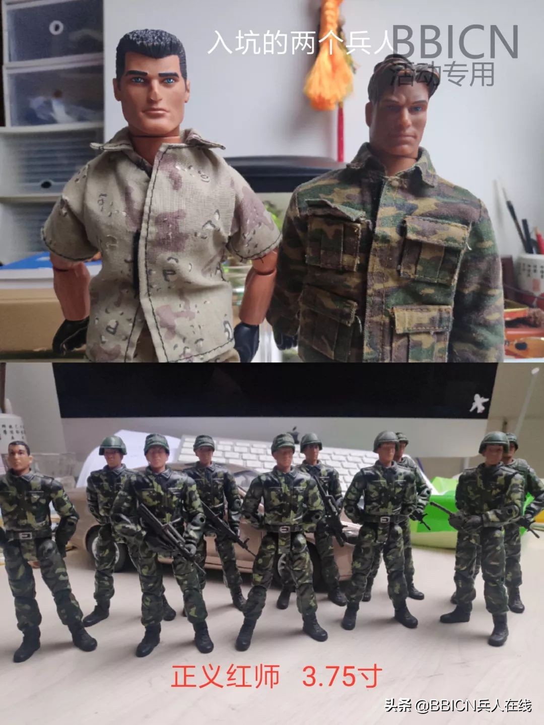 致敬人民子弟兵主题党日活动,致敬人民解放军的内容