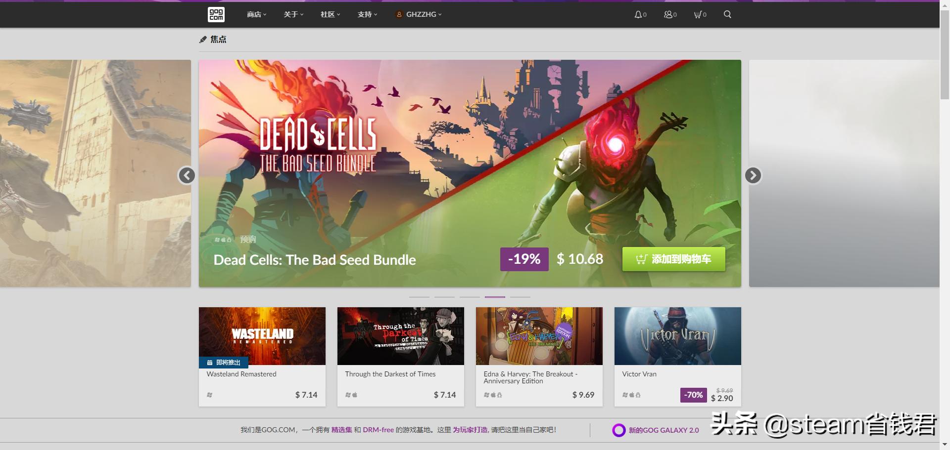 steam65块优惠券在哪领,steam冬季活动10美金优惠券