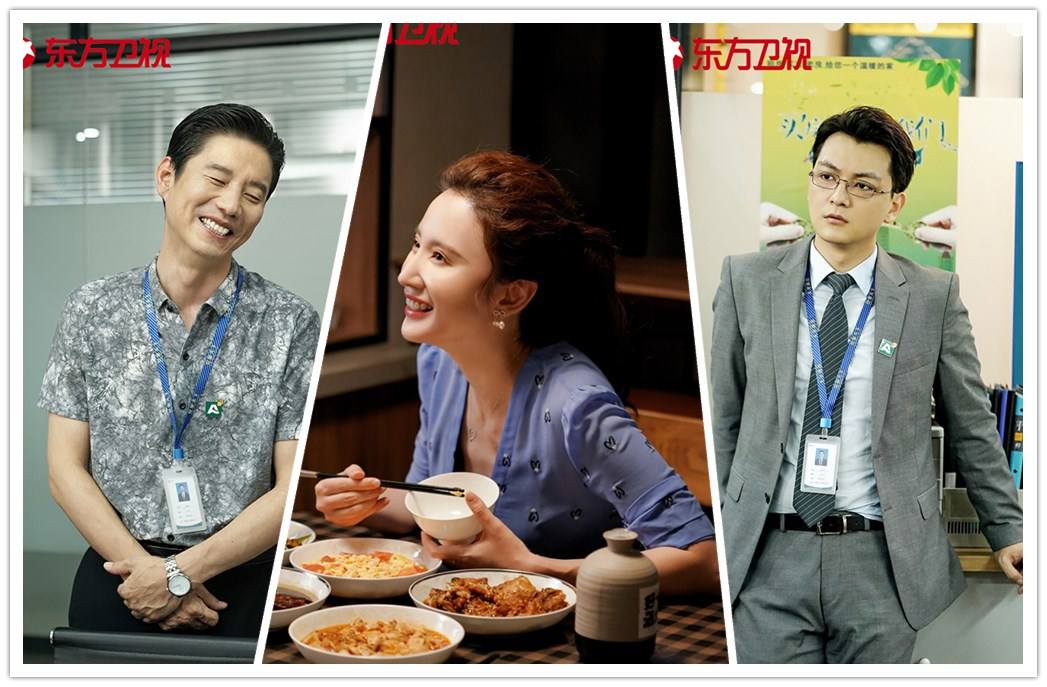 剧评：以中介看都市百态，安心之处才是安家（看这篇原创就够了）