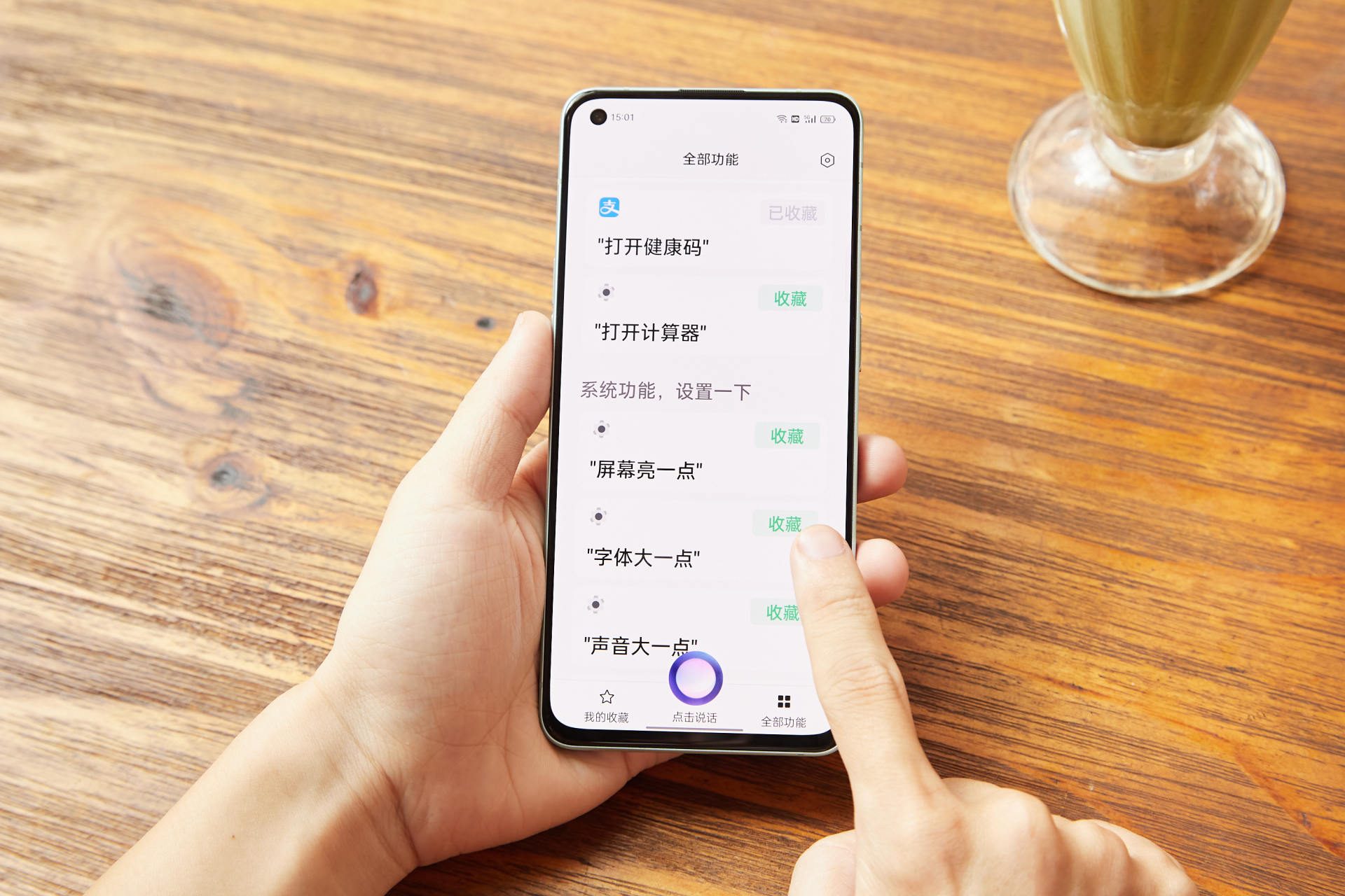 老人经常玩手机引发疾病,老人玩手机的危害到底多可怕