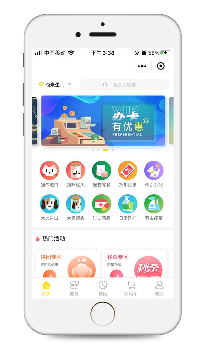 如何用宠物店系统管理宠物店,怎么样做一个宠物店管理系统出来