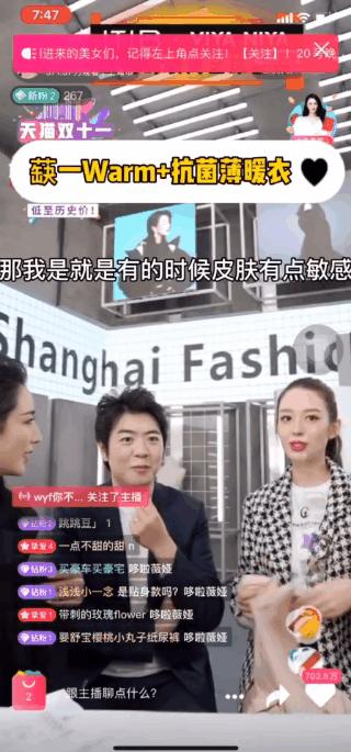 郎朗吉娜种草的抗菌薄暖衣好穿吗？150斤小哥“*躏蹂**”结果惊人