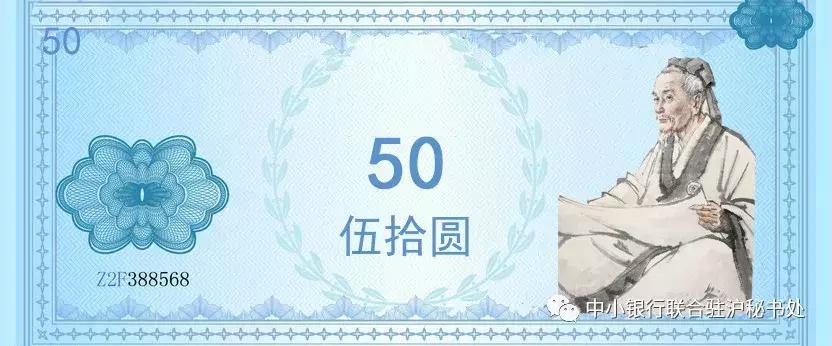 货币背后的秘密中文版,世界各国货币一览表