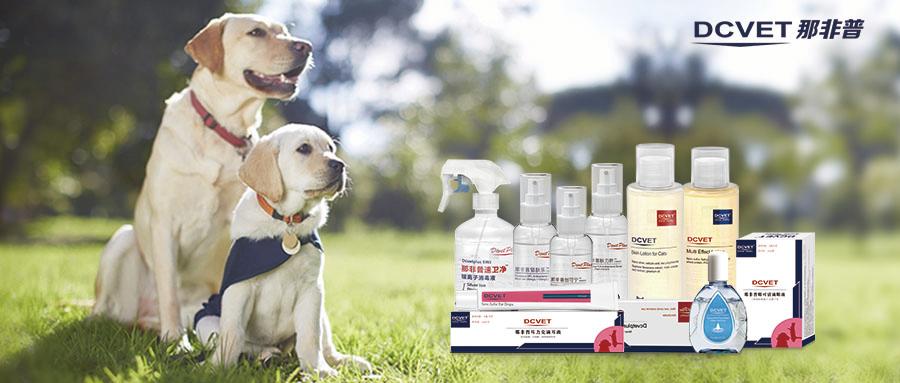 新品｜一款纯植物成分的体外驱虫剂