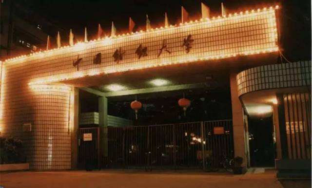 上海211纺织大学,上海纺织大学改名什么学校