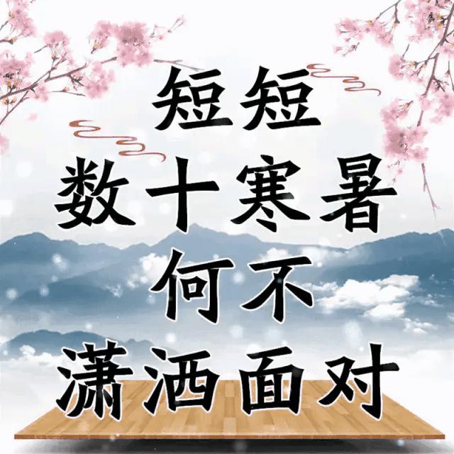 会动的图片100个,会动的10张图片