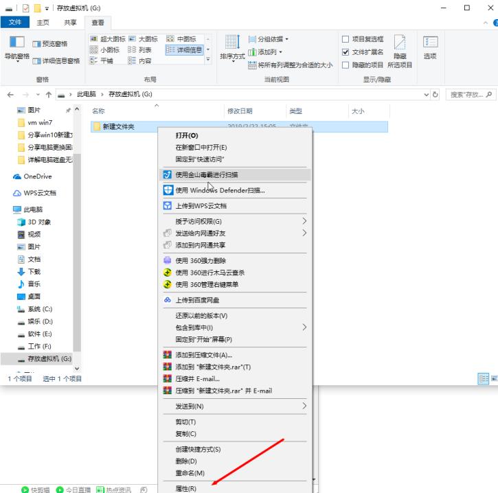 开机任务栏假死彻底解决办法win10,win10假死无响应重启开机也假死