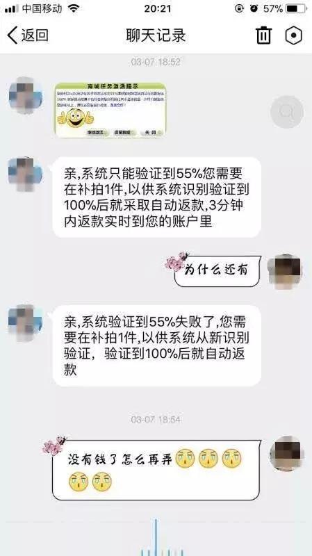 反诈靠什么赚钱,反诈兼职赚钱是真的吗