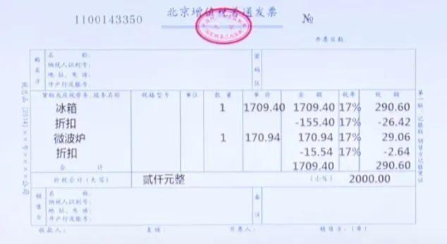 买一送一怎么开电子发票,买一送一入库