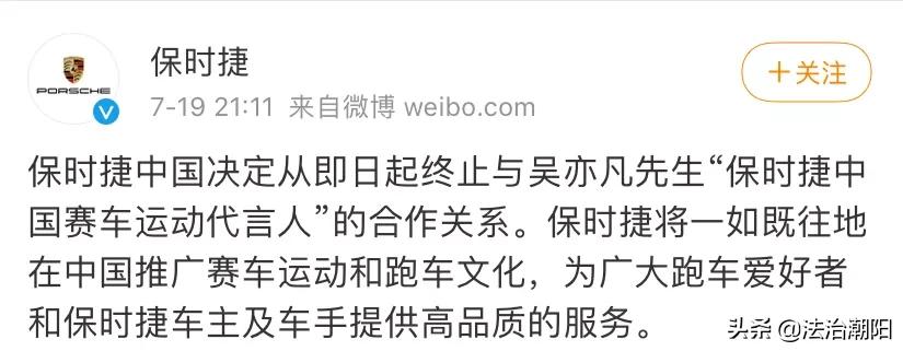 吴亦凡事件是谁爆料出来的,吴亦凡事件录像哪里来的