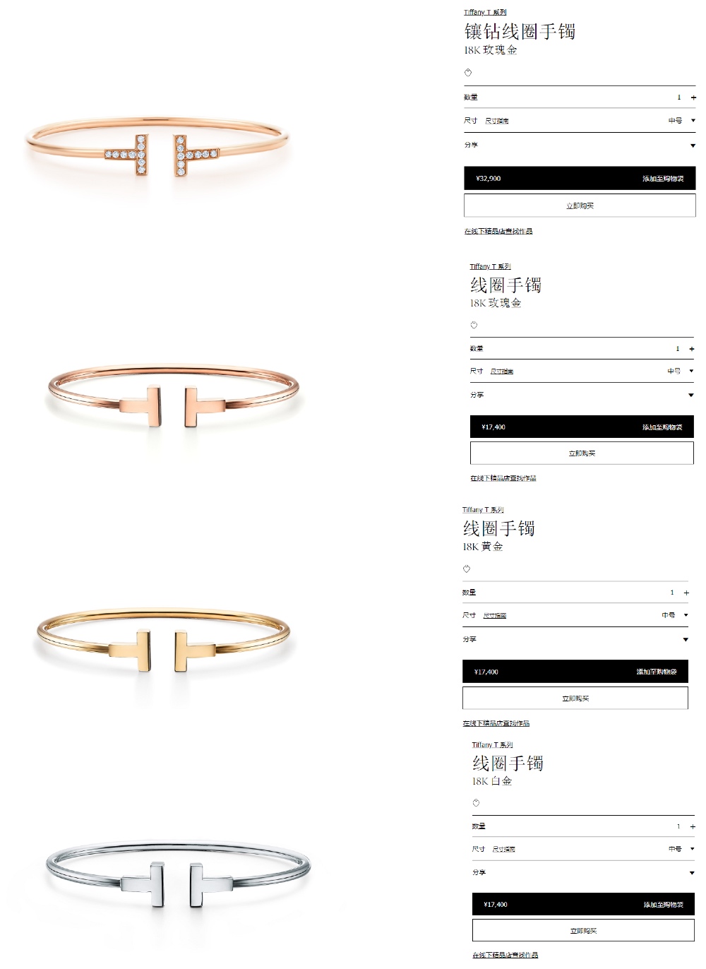 蒂芙尼手镯经典款式,tiffany蒂芙尼手镯寓意