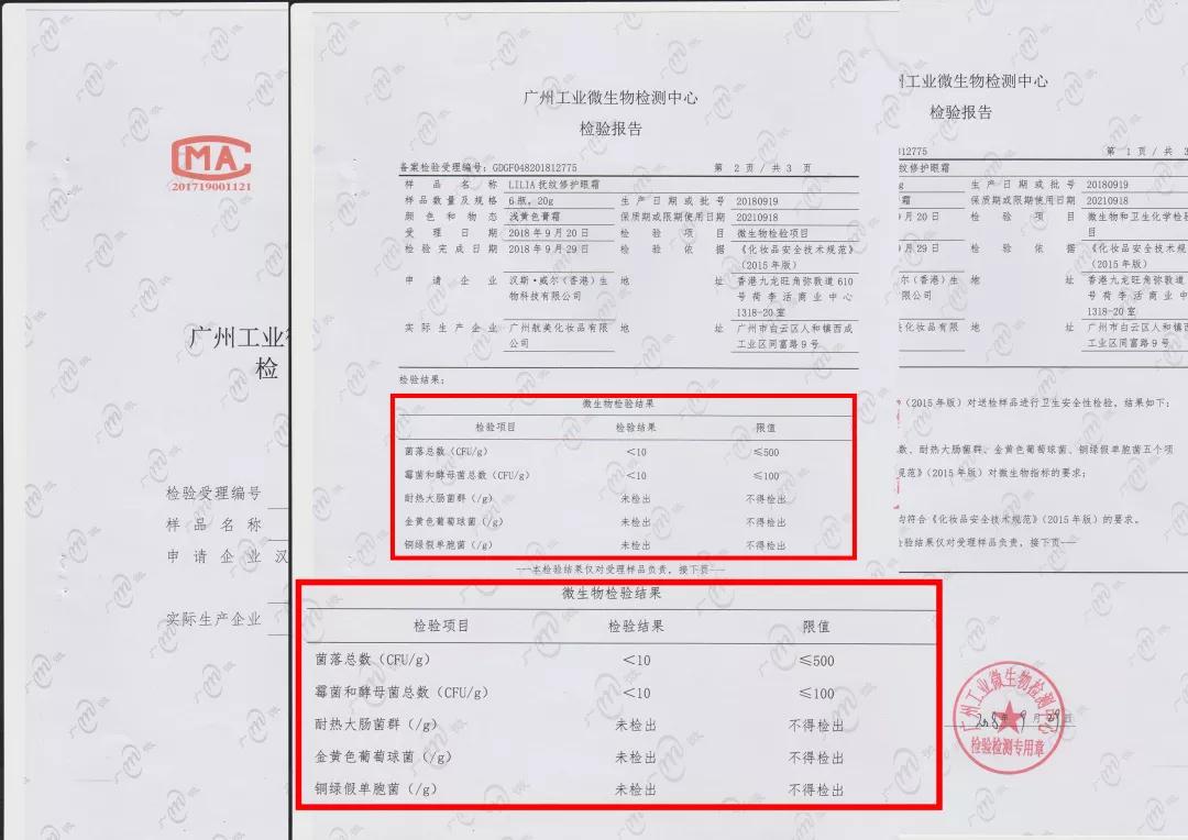 又好用又不贵的30岁以上的眼霜,25岁以上适合的平价眼霜