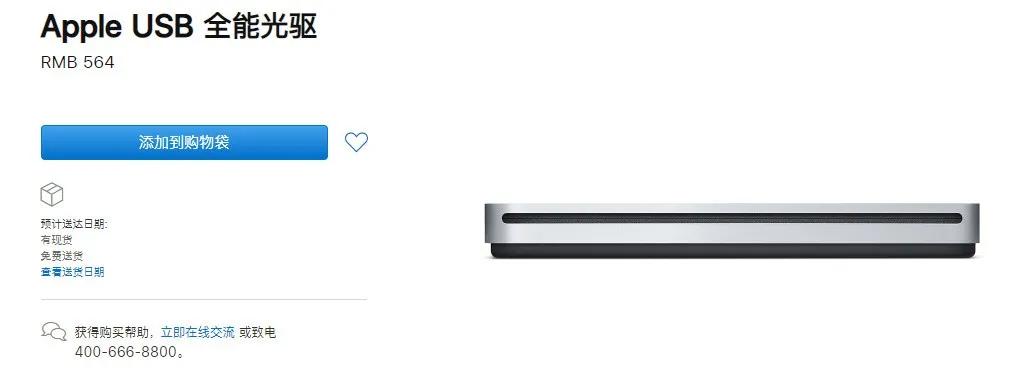 苹果官方配件什么值得买,苹果官方配件价格