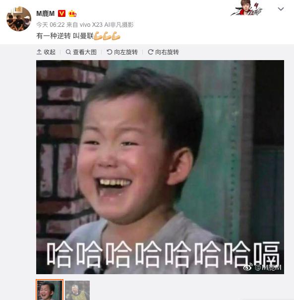鹿晗恶搞梗图,鹿晗搞笑表情包图片