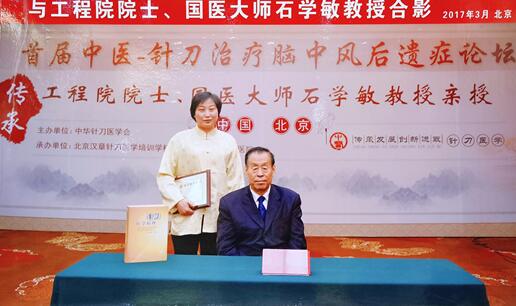 王莉红:不忘医者初心传承中医国粹